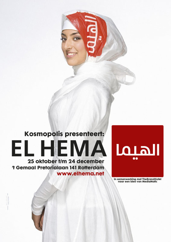 Mediamatic Foto 2 EL Hema-poster